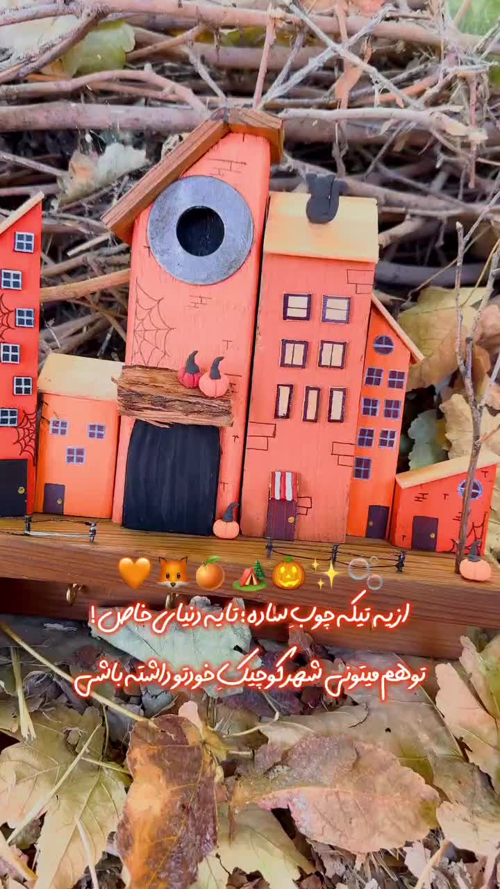 جاکلیدی دیواری دکوری چوبی|صنایع دستی و سایر لوازم تزئینی|شیراز, معالی‌آباد|دیوار