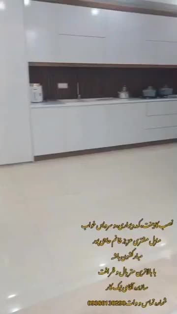 صنایع ام دی اف ولی عصر|جاکفشی، کمد، دراور|لامرد, |دیوار