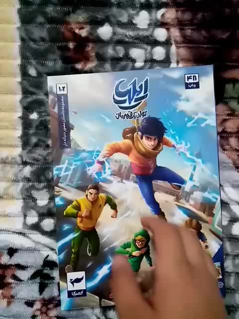 کتاب داستان|کلکسیون و سرگرمی|مشهد, نوغان|دیوار