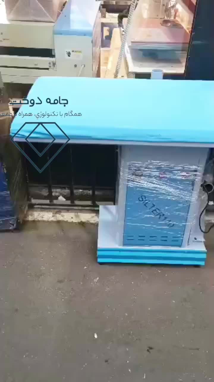 میز مکش سیلتر ۱۱۰  موتور قوی  المنت‌دار آکبند|اتو و لوازم اتو|تهران, سنگلج (شاپور)|دیوار