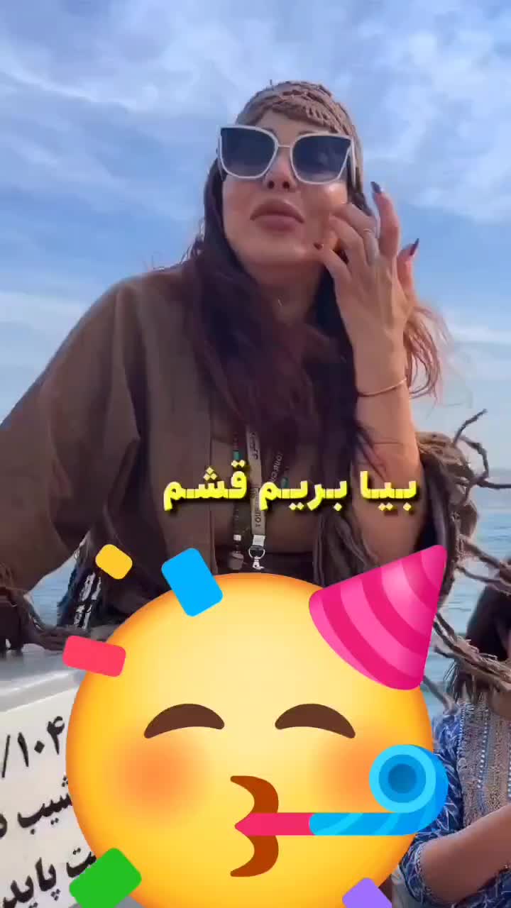 قشم 6روزه خدمات درجه یک و قیمت ب صرفه 13 دی ماه|تور و چارتر|مشهد, آزادشهر|دیوار