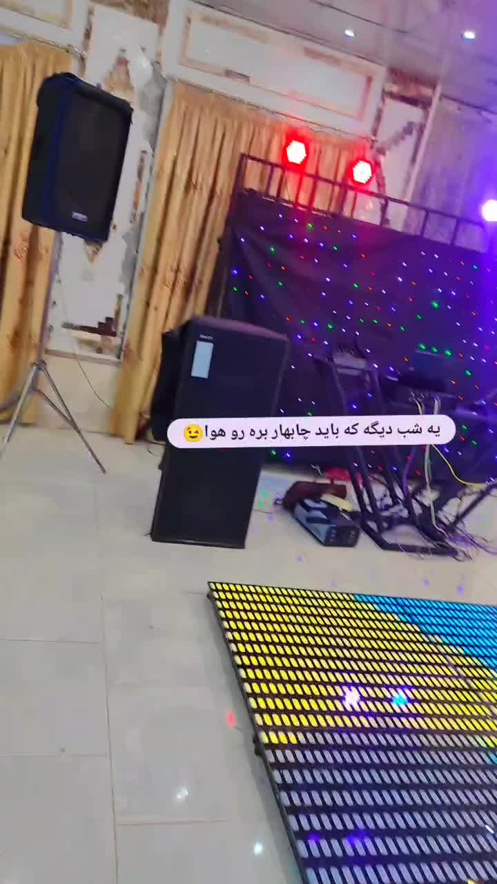 دیجی خانم چابهار کنارک سرباز نیکشهر|خدمات پذیرایی، مراسم|چابهار, |دیوار