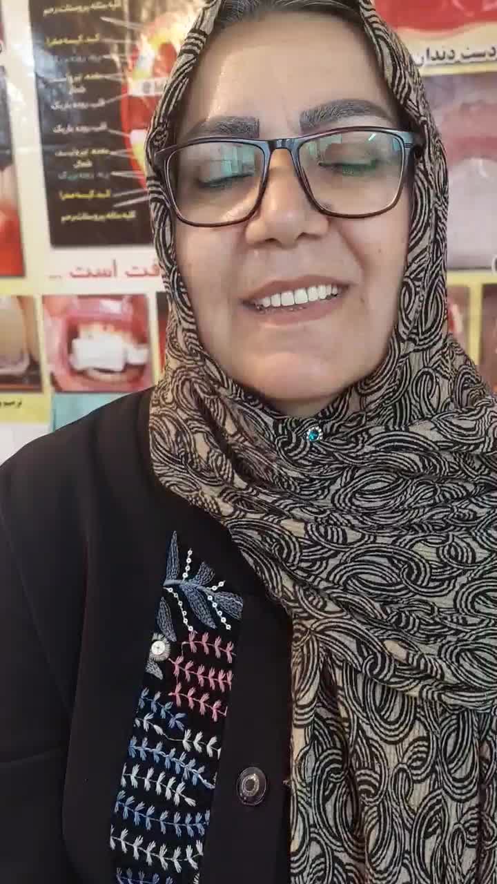 دندانسازی متحرک در فسا، خ ۱۲