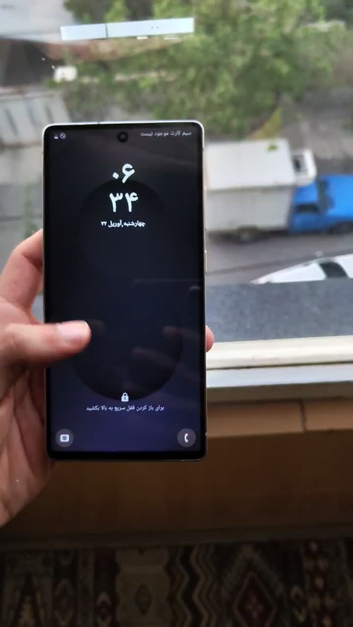 s26ultra|موبایل|کرج, بنیاد|دیوار