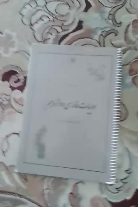 یک عدد گام به گام فارسی|کتاب و مجله آموزشی|اقبالیه, |دیوار