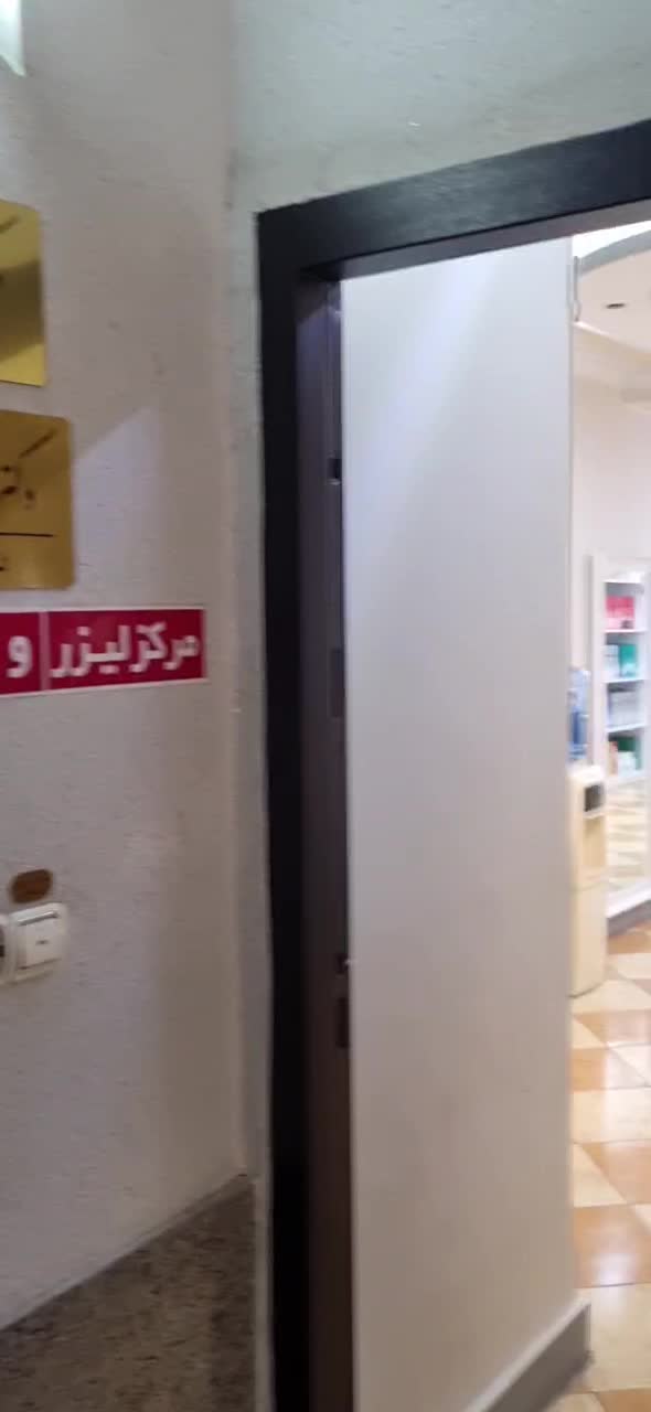 جشنواره بوتاکس مصپورت لیزر و بلفارو و جراحی|خدمات آرایشگری و زیبایی|فردیس, فردیس|دیوار