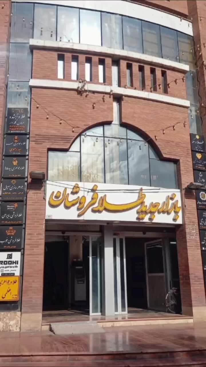 سکه تمام نیم رب یک گرمی و دو گرمی|جواهرات|اردبیل, |دیوار