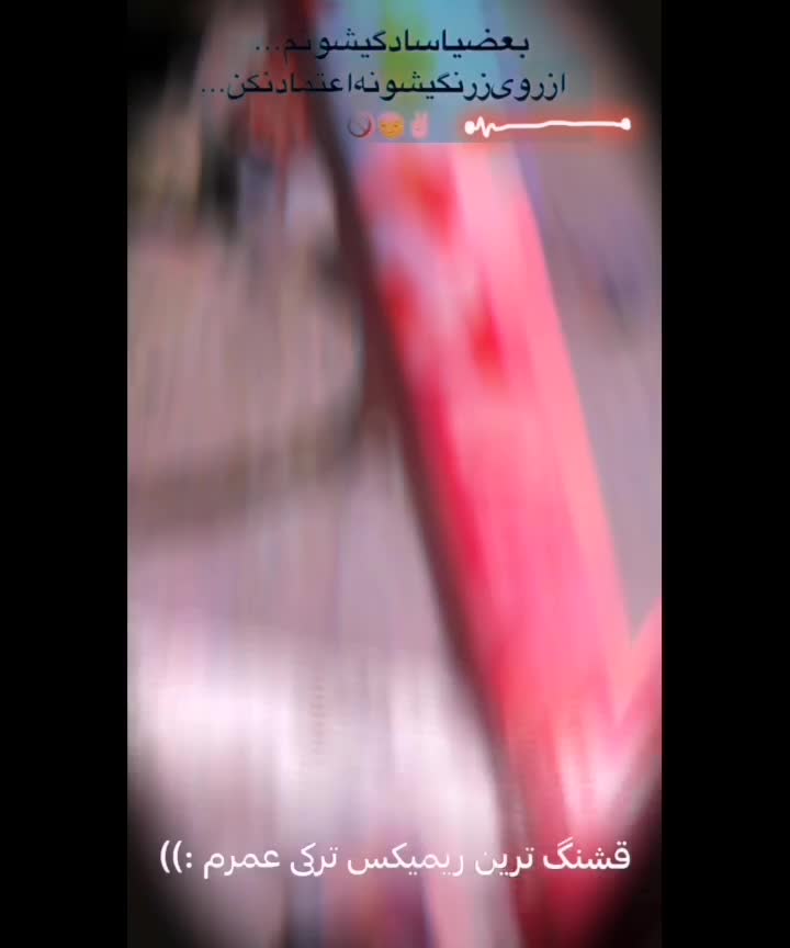 دوچرخه 26|دوچرخه، اسکیت، اسکوتر|شیراز, گچی|دیوار