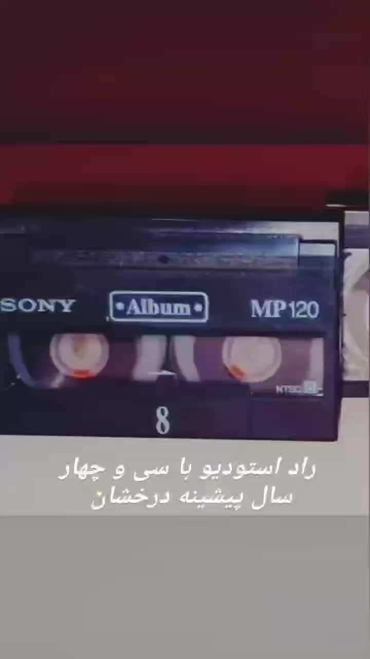 تبدیل فیلم و کاست قدیمی به فلش،هارد،دی وی دی،سی دی|پخش‌کننده DVD و ویدیو|شیراز, بعثت|دیوار