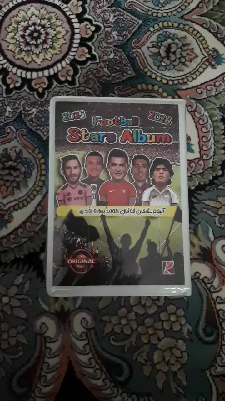 کیمدی|کلکسیون و سرگرمی|دماوند, گیلاوند|دیوار