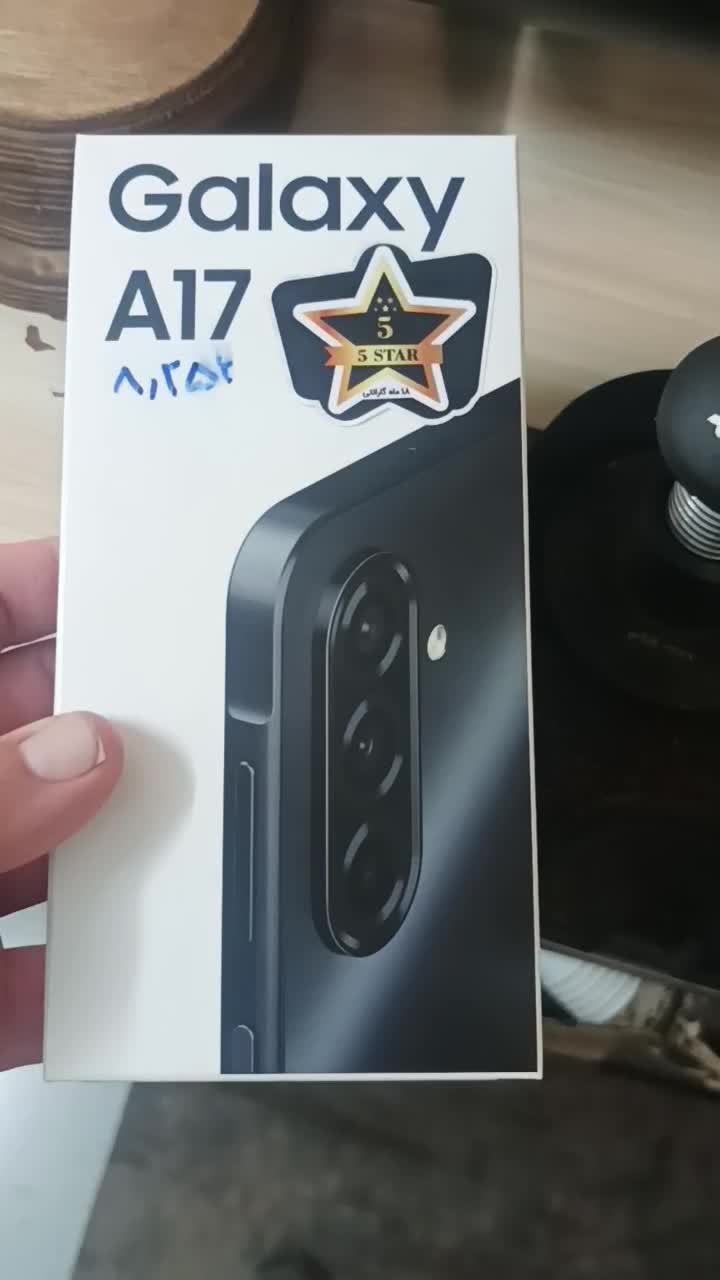 گوشی سامسونگ آ ۱۷ samsung a17 با گارانتی|موبایل|قم, دورشهر|دیوار