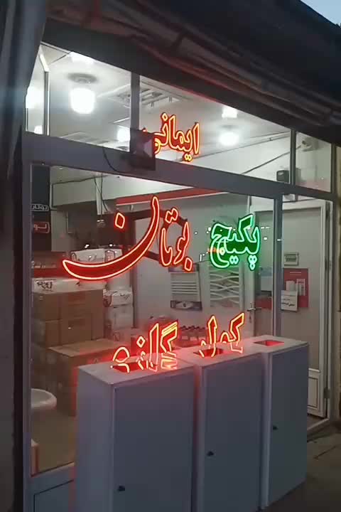 پکیج دومبدل بوتان با اقساط 6 ماهه|آبگرمکن، پکیج، شوفاژ|زنجان, |دیوار