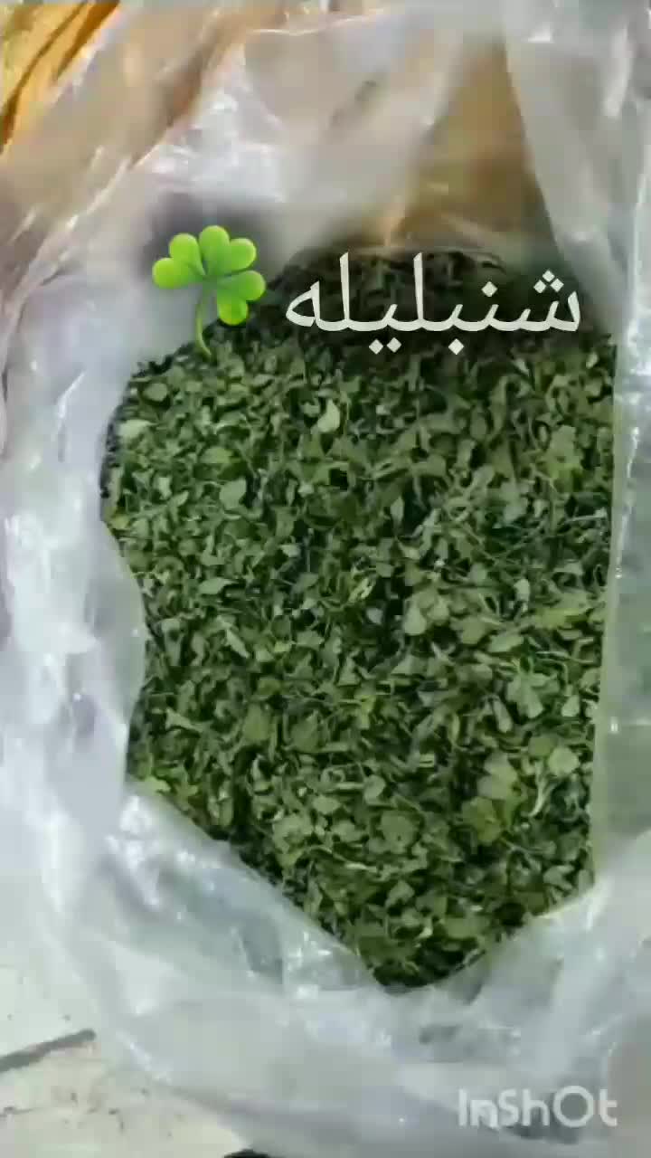 سبزیجات خشک  و آماده طبخ|خوردنی و آشامیدنی|اصفهان, نقش جهان|دیوار