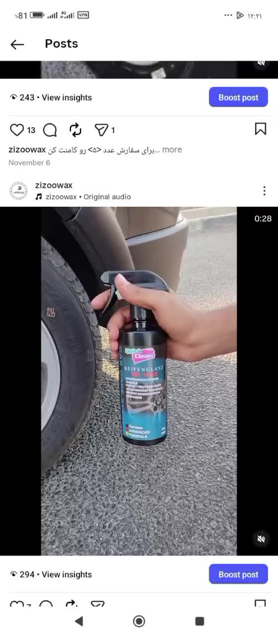 واکس لاستیک|قطعات یدکی و لوازم جانبی|شهریار, یوسف آباد صیرفی|دیوار