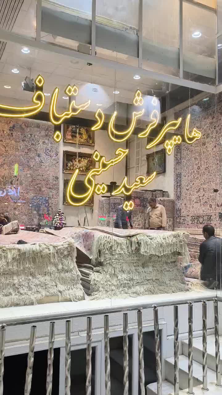 انواع فرش دستبافت در سایزهای مختلف|فرش|کاشمر, |دیوار