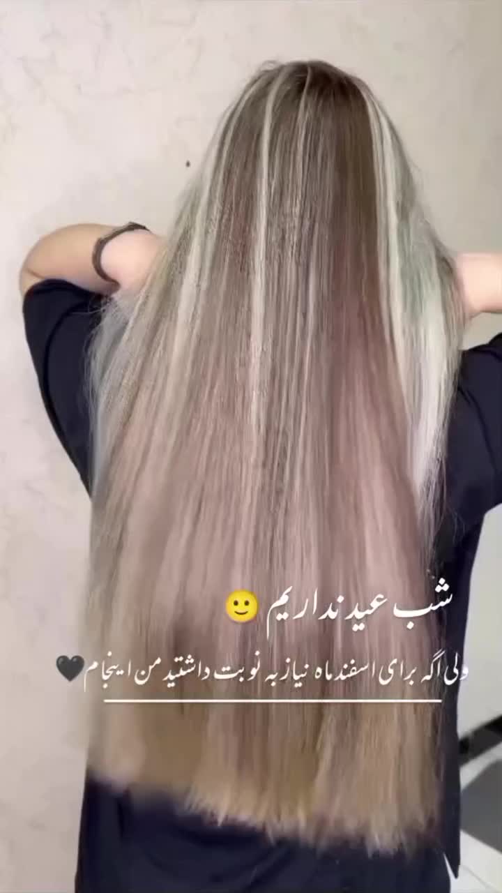 رنگ مو|خدمات آرایشگری و زیبایی|نورآباد, |دیوار