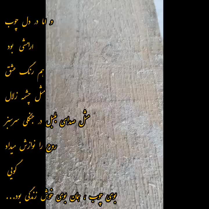 نجاری حرفه ای در لولمان|خدمات پیشه و مهارت|لولمان, |دیوار