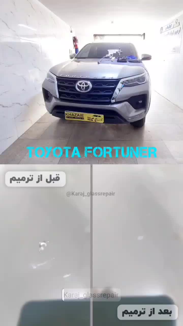 ترمیم شیشه اتومبیل، ترمیم سنگ خوردگی، پولیش شیشه|خدمات موتور و ماشین|کرج, ملارد|دیوار