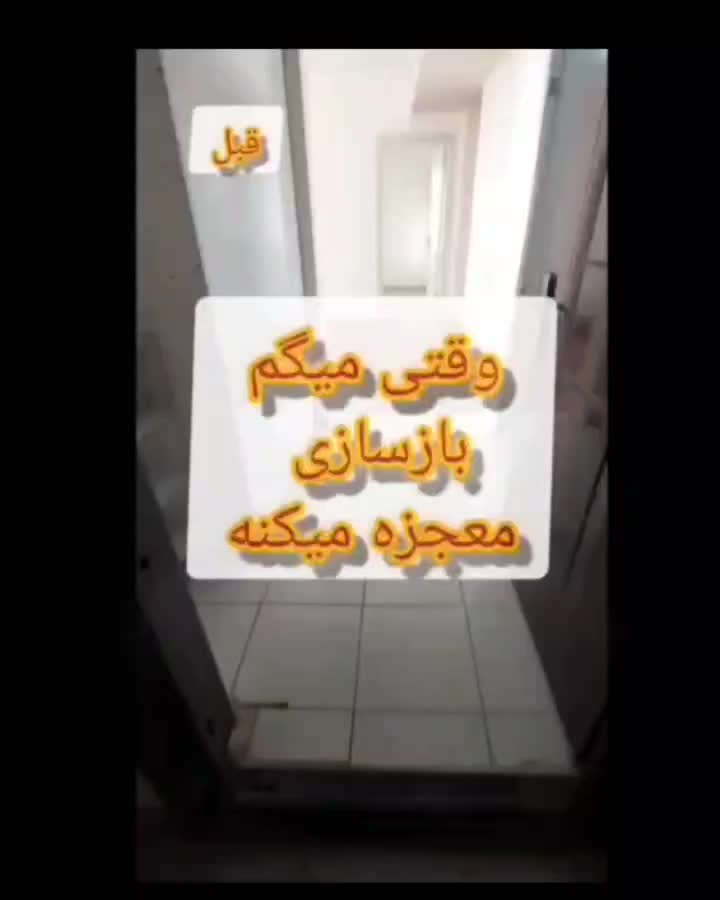 کاغذ دیواری تایل کناف و...|مصالح و تجهیزات ساختمان|سبزوار, امیر کبیر|دیوار