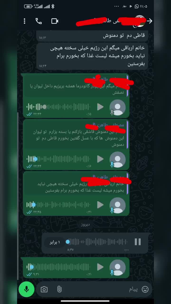 ترک اعتیاد بدون درد و خماری(درمانگر خانم ابارقی)|خدمات آرایشگری و زیبایی|بم, |دیوار