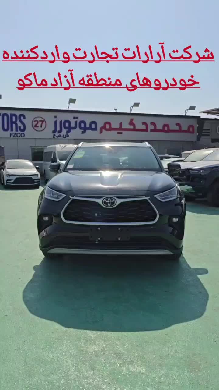 تویاتا هایلندر فول آپشن 7نفره پلاک منطقه آزاد ماکو|خودرو سواری و وانت|ارومیه, |دیوار