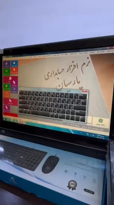 صندوق فروشگاهی تاچ امپرو iQube بارکد|فروشگاه و مغازه|بوشهر, |دیوار