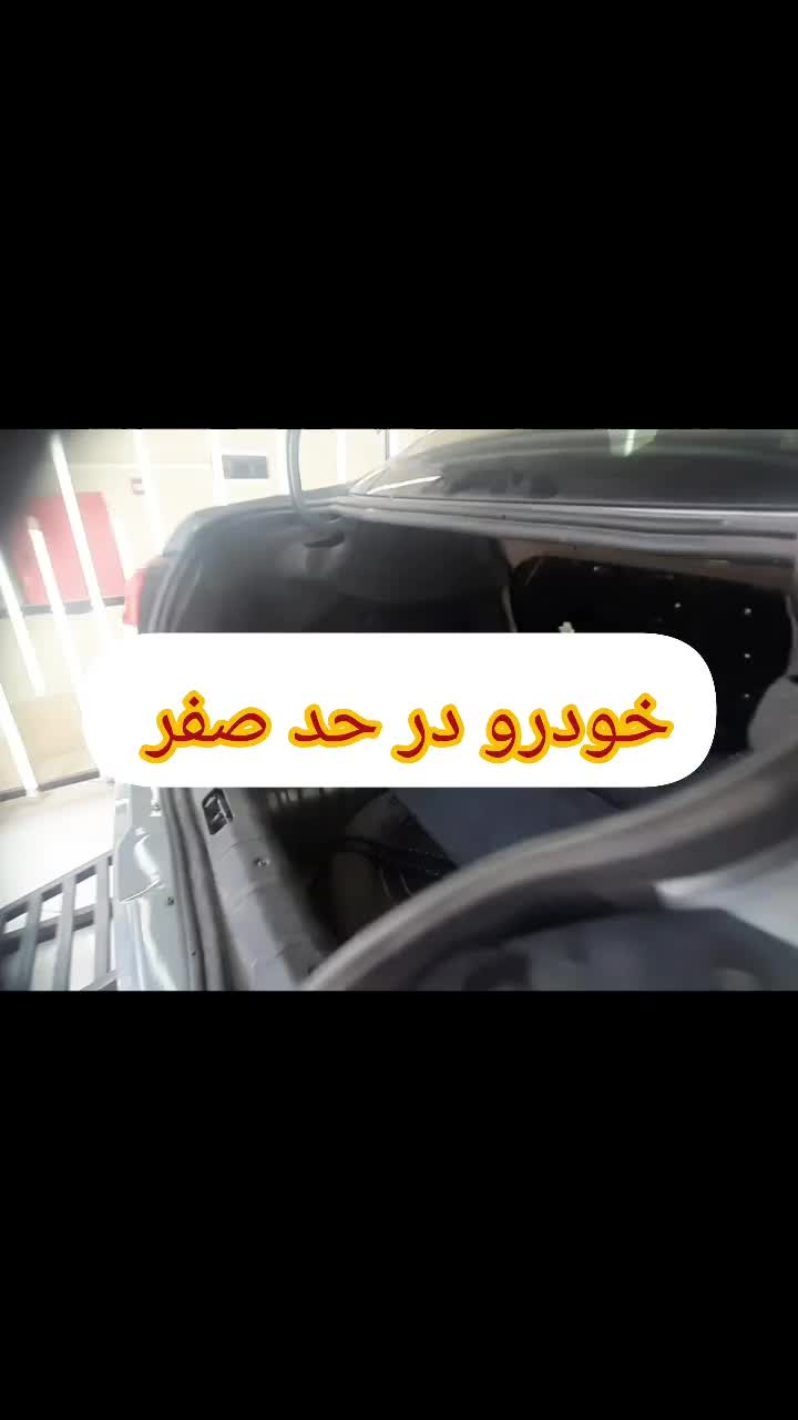 آموزش تخصصی کارشناسی رنگ و فنی خودرو|خدمات آموزشی|تبریز, |دیوار