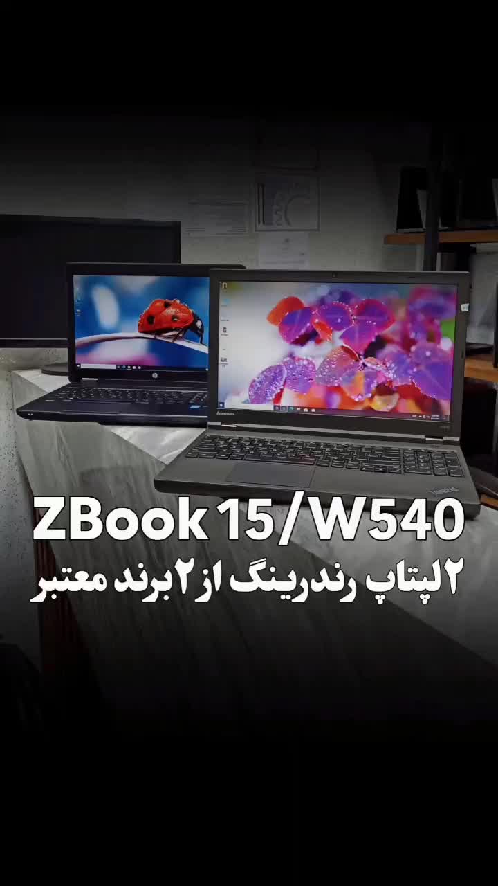 لپتاپ رندر گراف۲ رم۱۶ آی۷ زدبوک اچپی|رایانه همراه|اهواز, نادری|دیوار
