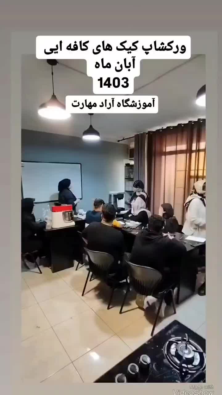 آموزش انواع کیک های تولد/نامزدی|خدمات آموزشی|تهران, شهرآرا|دیوار