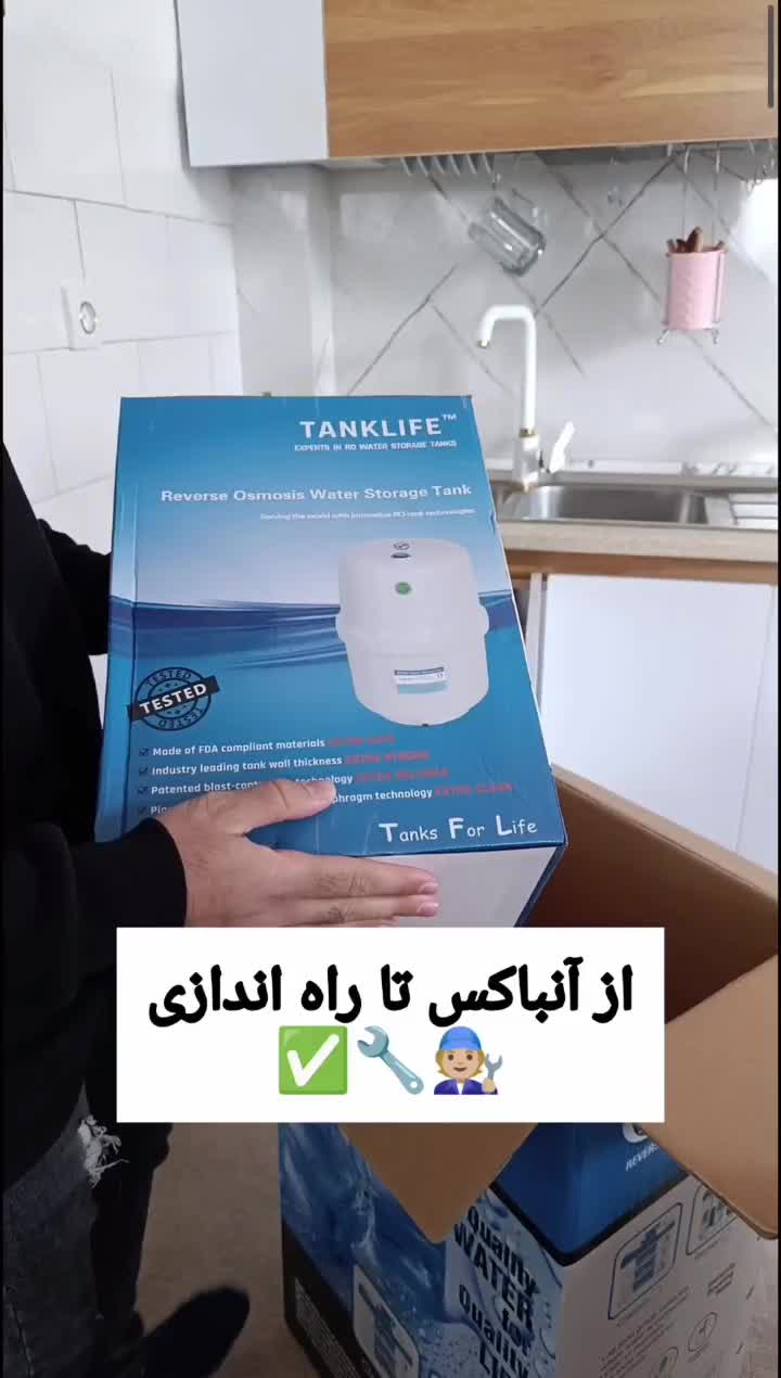 دستگاه شرکتی تصفیه آب کیوواتر مدل کلاسیک(اینلاین)|آب‌سردکن و تصفیه آب|تهران, شهرک غرب|دیوار