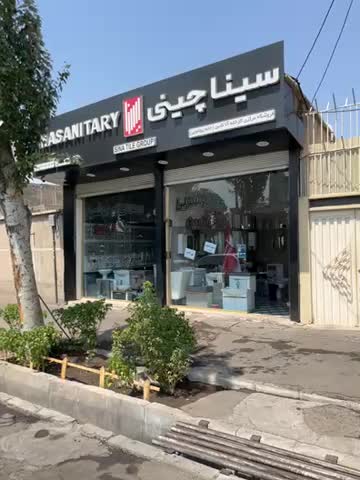 کابینت روشویی ضد آب در چندین رنگ 60(کارخانه)|لوازم سرویس بهداشتی|تبریز, |دیوار