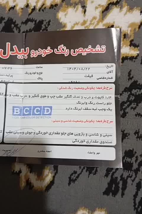 پراید مدل ۹۰|خودرو سواری و وانت|چناران, |دیوار