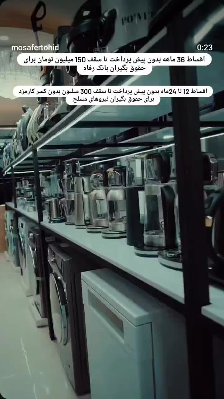 فروش تلوزیون برای شاغلین و عموم مردم6تا 36ماه|تلویزیون و پروژکتور|ارومیه, |دیوار