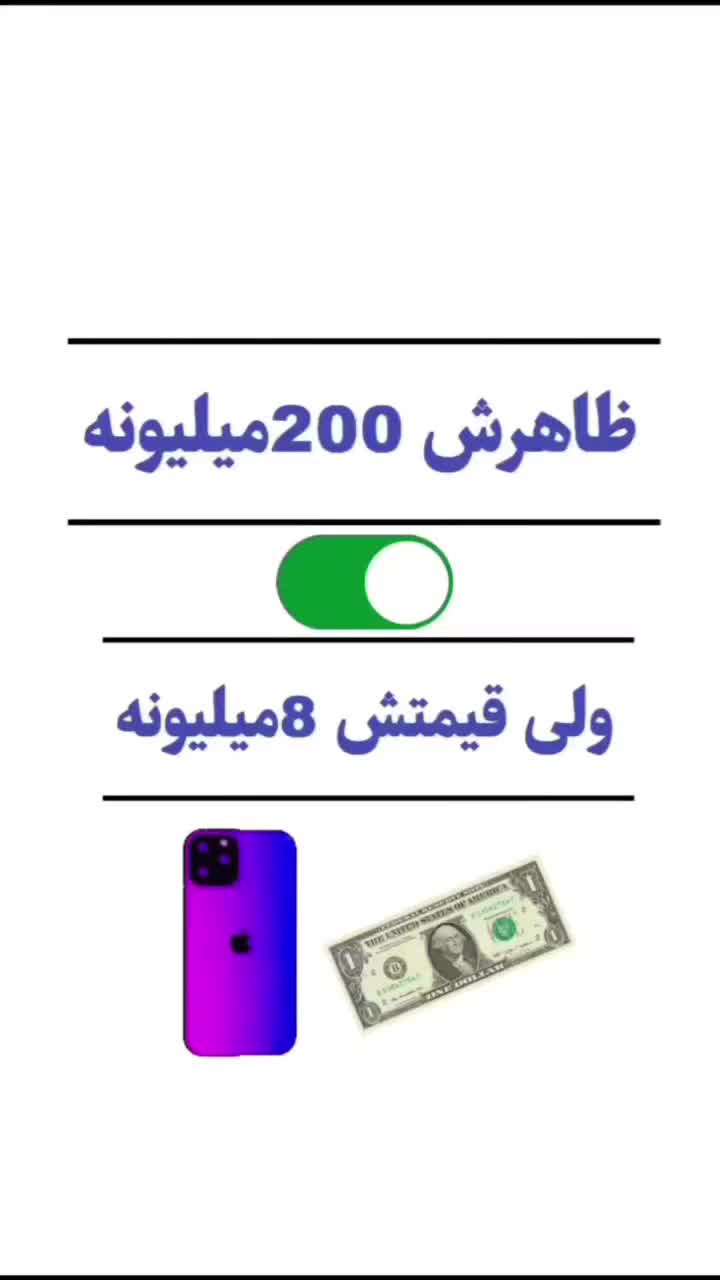 طرح ایفون/4رنگ/سوپرکپی اپل15پرومکس2024ضمانت|موبایل|تهران, جمهوری|دیوار