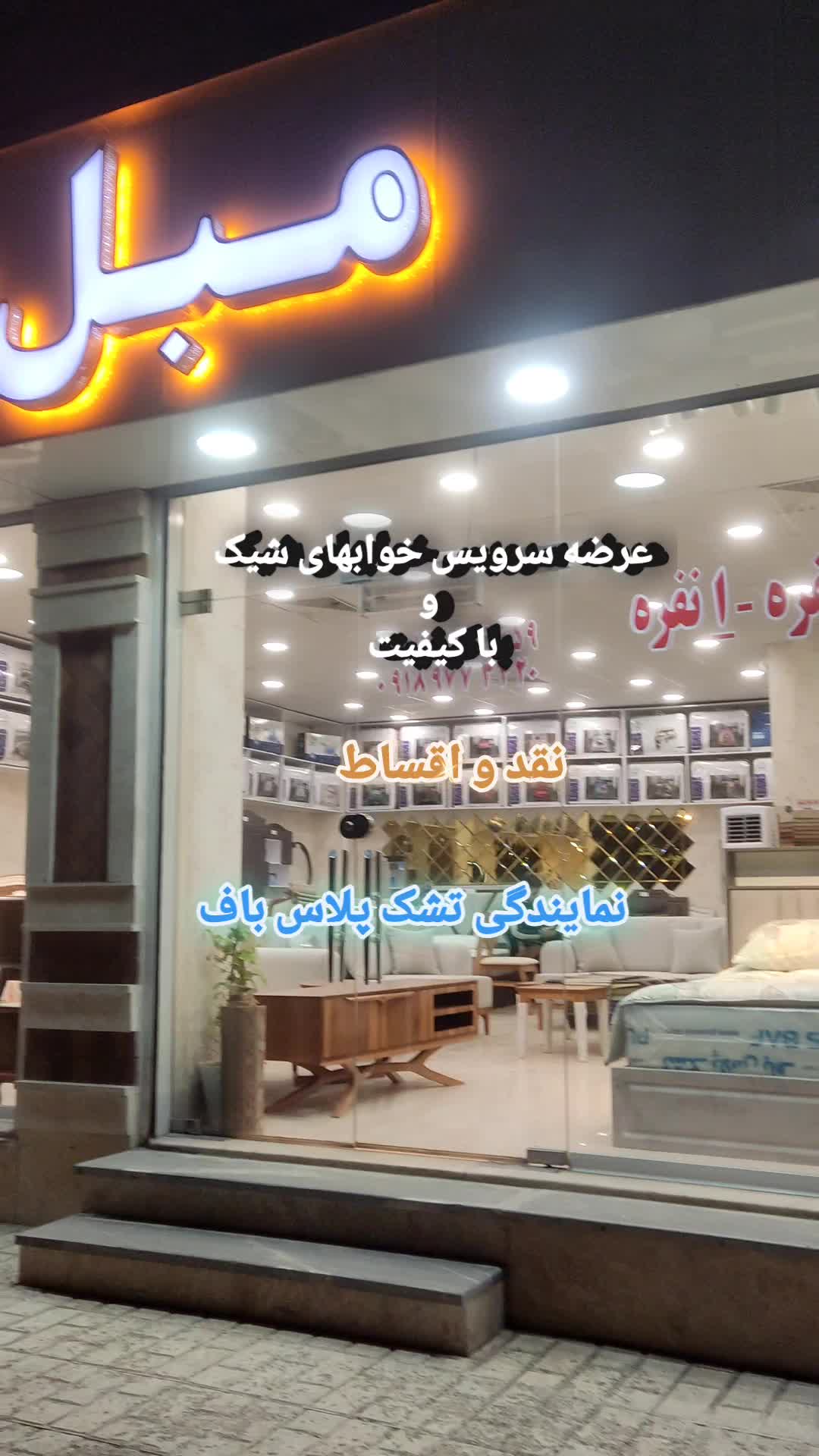 سرویس خواب کامل چوبی و فلزی مدل بهکار|تخت و سرویس خواب|سنندج, |دیوار