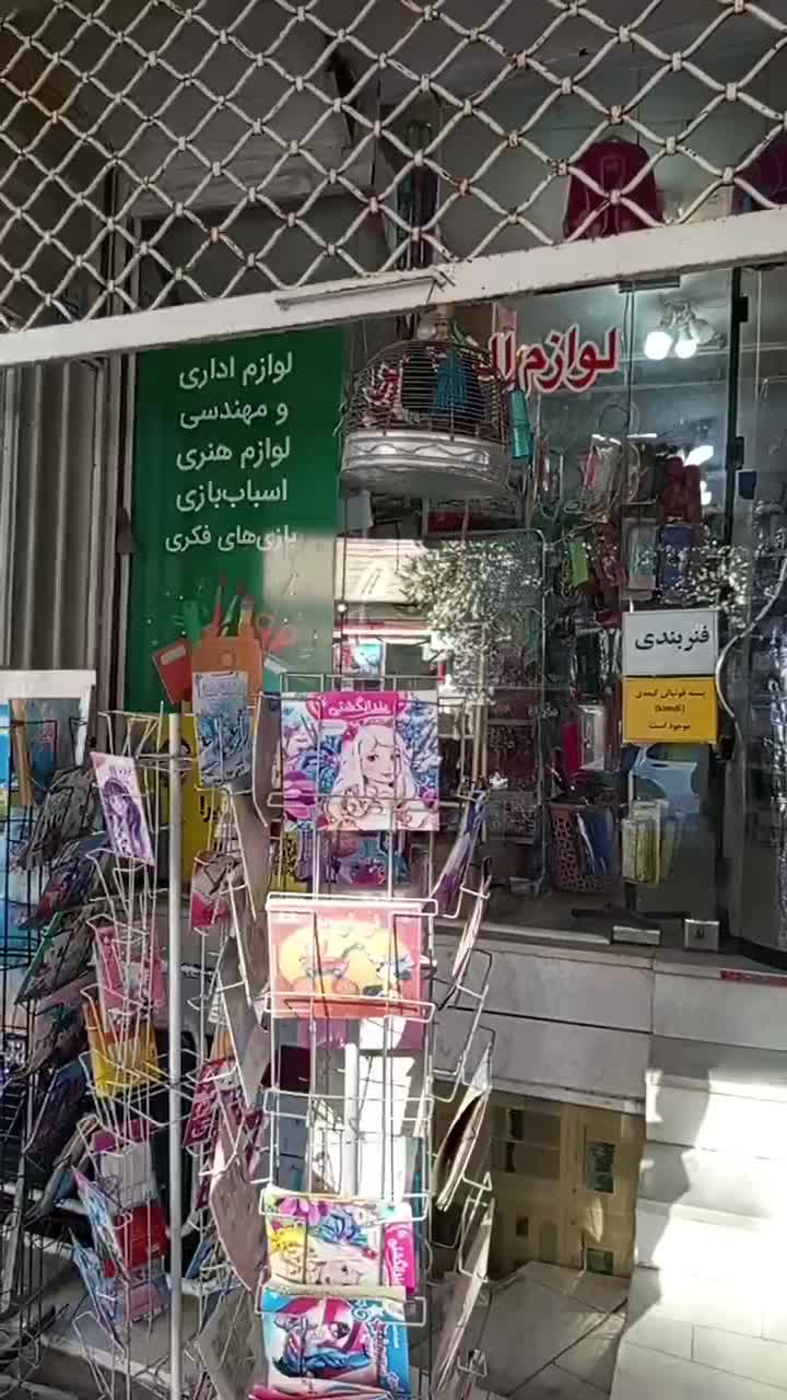 سهره|پرنده|تهران, امیریه|دیوار