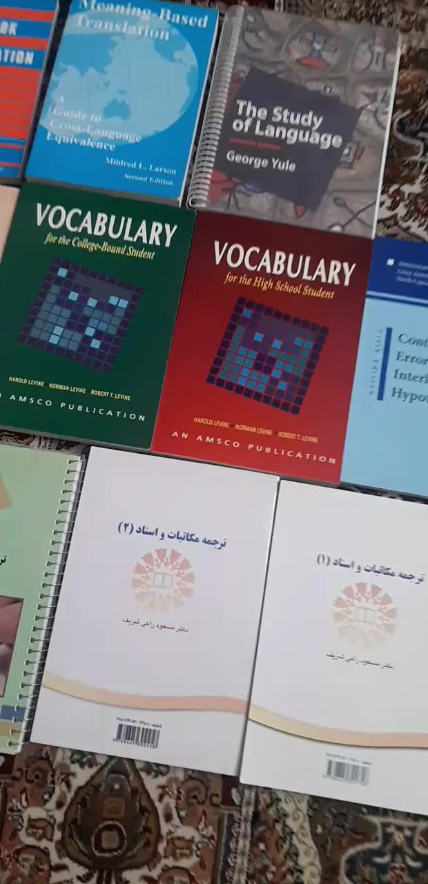 کتاب زبان،کتاب دانشگاهی مترجمی زبان انگلیسی ،اسناد|کتاب و مجله آموزشی|تهران, هرندی|دیوار
