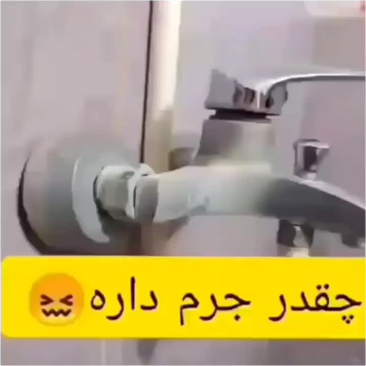 جرم گیری شیرالات و رسوب زدای سطوح|لوازم نظافت|شیراز, سینما سعدی|دیوار