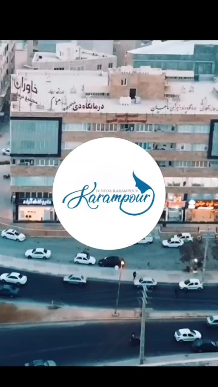 کلینیک پوست،مو،لیزر،لاغری دکترنداکرمپور|خدمات آرایشگری و زیبایی|بندرعباس, |دیوار