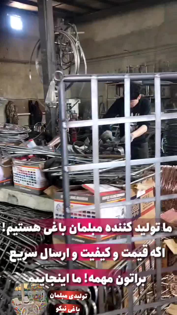 تولیدی میز صندلی باغی/مدل بیضی|مبلمان خانگی و میز عسلی|نوشهر, |دیوار