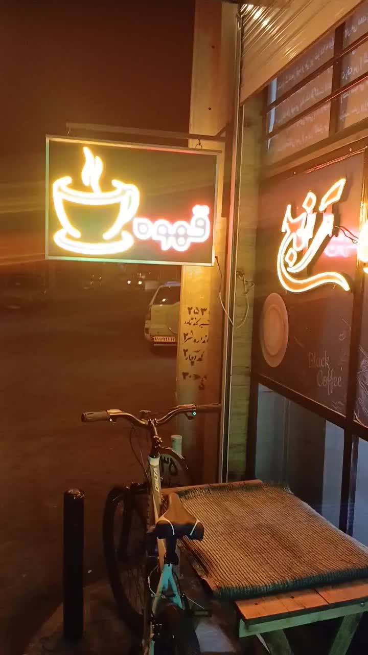 وسایل کامل قهوه فروشی|کافیشاپ و رستوران|اصفهان, سودان|دیوار