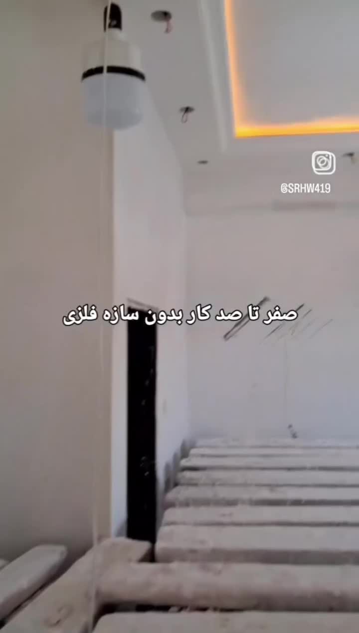 سفیدکارگچکاری سفیدکاری گچکارگچ کارلکه گیری نورمفخی|خدمات پیشه و مهارت|ایلام, |دیوار