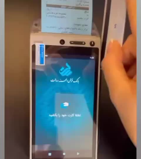 کارتخوان بیسیم با خدمات پس از فروش و پشتیبانی فعال|فروشگاه و مغازه|مشهد, ابوذر|دیوار