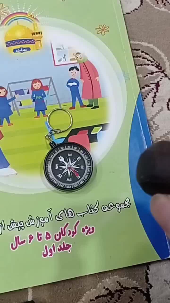 شهاب سنگ|جواهرات|تهران, افسریه|دیوار