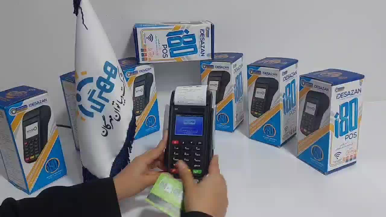 پوز سیار  ، کارتخوان سیار مدل i80 ساخت ایده سازان|فروشگاه و مغازه|بندرعباس, |دیوار
