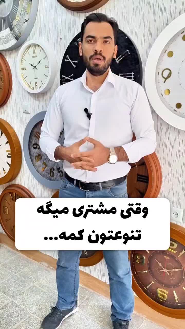 ساعت دیواری های مدرن در بروجرد|ساعت دیواری و تزئینی|بروجرد, |دیوار