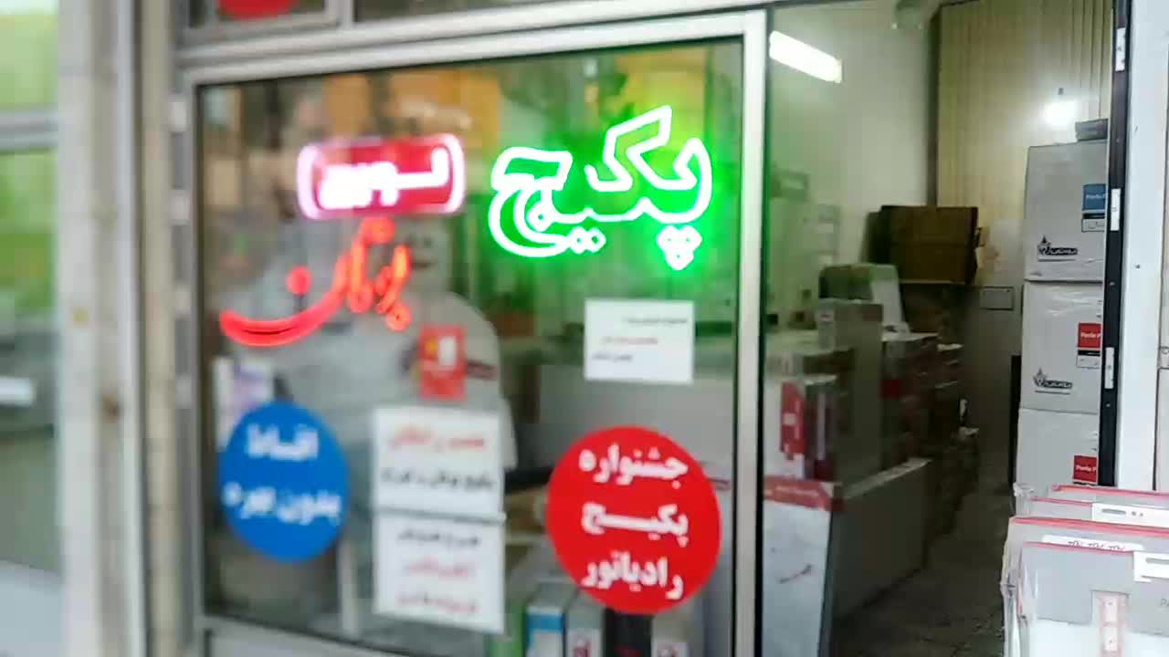 پکیج لورچ جشنواره|آبگرمکن، پکیج، شوفاژ|زنجان, |دیوار