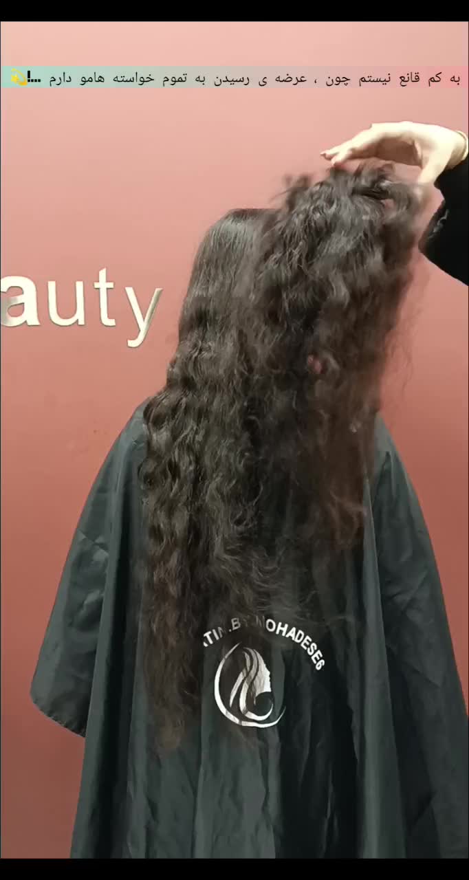 کراتین مو|خدمات آرایشگری و زیبایی|نیشابور, امین اسلامی|دیوار