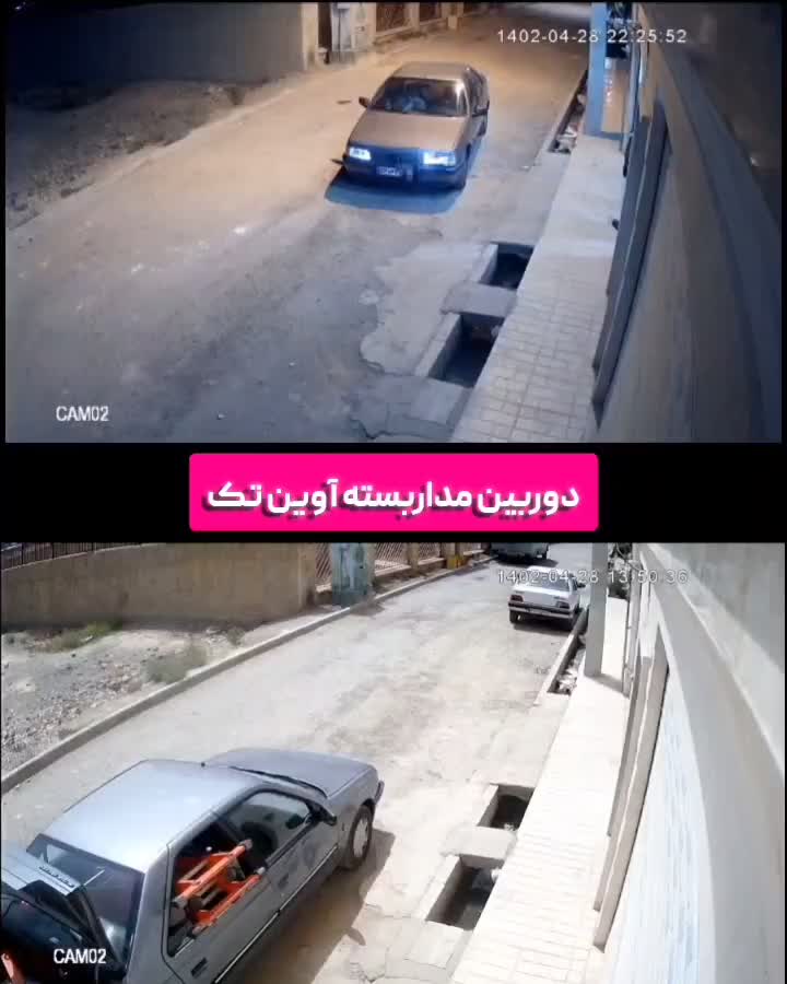 دوربین مداربسته 2053|دوربین مداربسته|اسلام‌شهر, شهرک مفیدی|دیوار