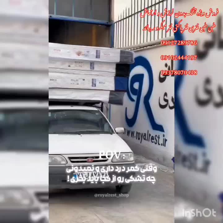 تشک تمام ریباندرویال با پارچه حوله‌ایی پنبه ای|تشک تختخواب|تهران, شهرک راه‌آهن|دیوار